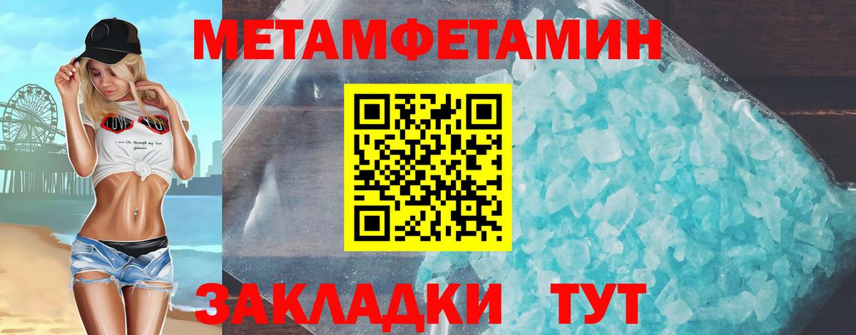 Амфетамин Premium Стрежевой