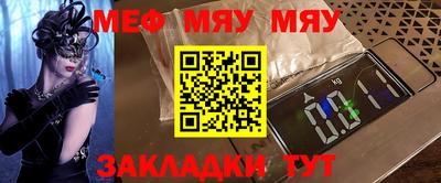 индика Нальчик