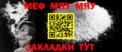 марихуана Наро-Фоминск