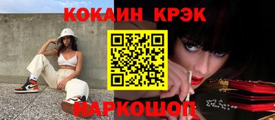 индика Нальчик