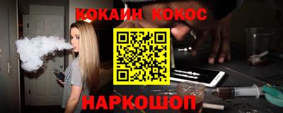 марихуана Наро-Фоминск