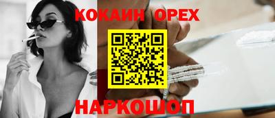 марихуана Наро-Фоминск