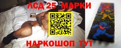 марихуана Наро-Фоминск