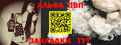 марихуана Наро-Фоминск