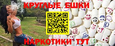 марихуана Наро-Фоминск