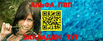 марихуана Наро-Фоминск