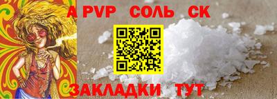 марихуана Наро-Фоминск