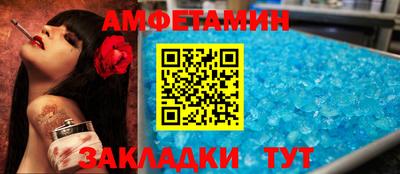 марихуана Наро-Фоминск