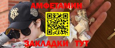 марихуана Наро-Фоминск