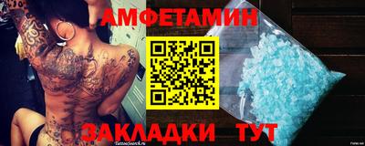 марихуана Наро-Фоминск