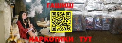 гашиш Нарткала