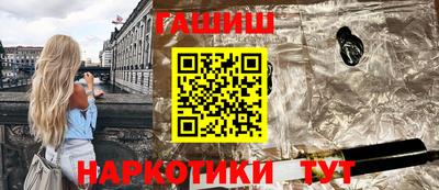 индика Нальчик