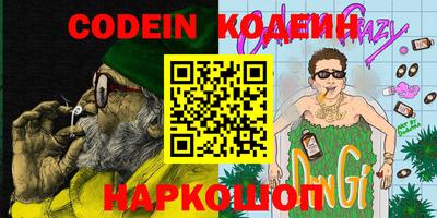 индика Нальчик