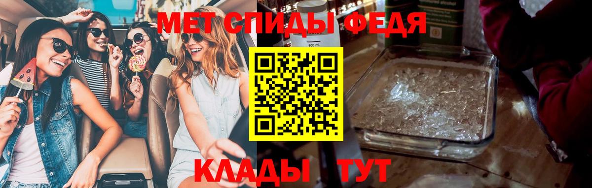 Метамфетамин пудра  Вход с VPN  Стрежевой 
