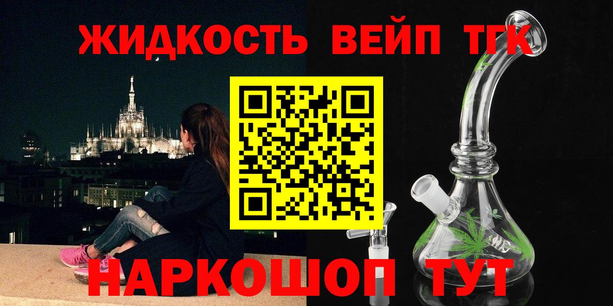 магазин продажи   blacksprut зеркало  Вход с VPN  Стрежевой  Дистиллят ТГК концентрат 