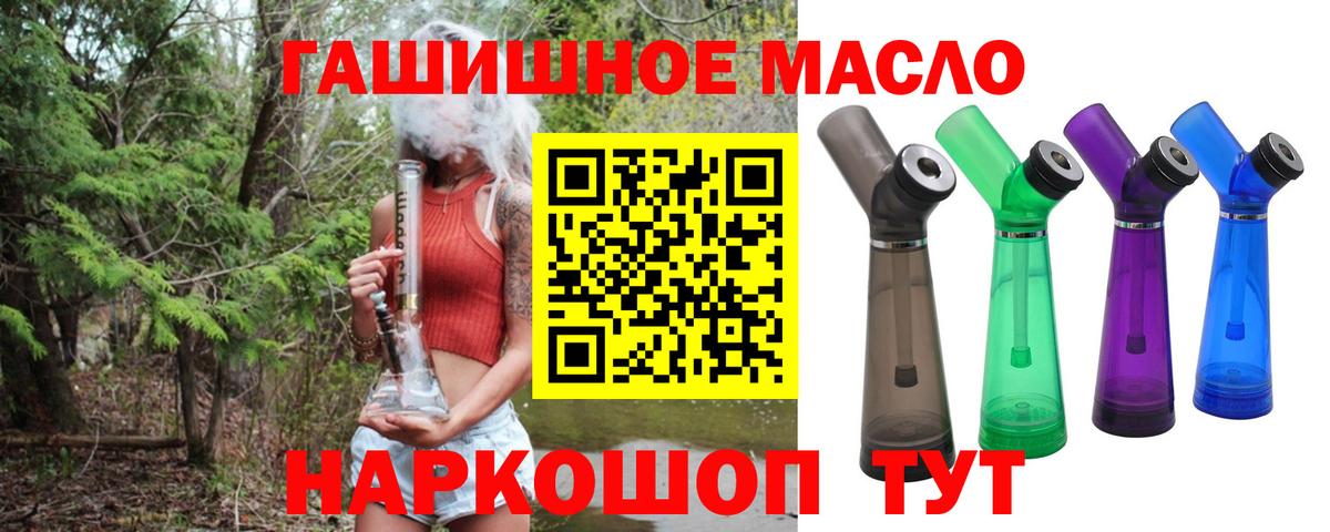 ТГК Wax Стрежевой